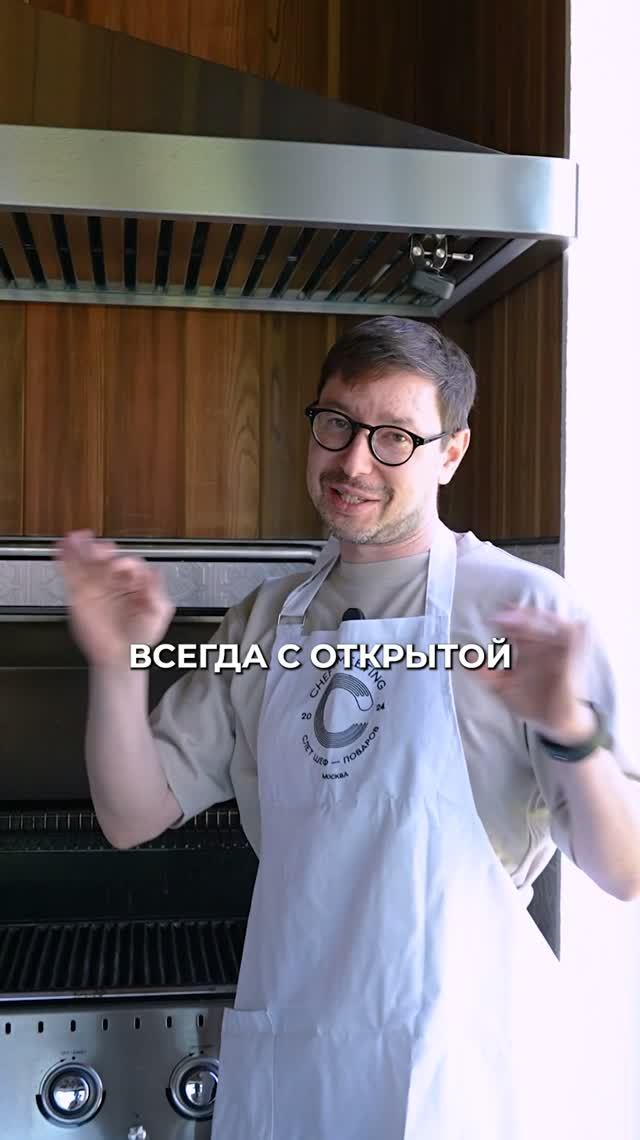 Лучшая сдача объекта: готовим на гриль-кухне сразу после монтажа