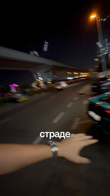 8 смотреть онлайн