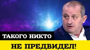 Гляньте, какой КОШМАР творится! Яков Кедми - Один факт ВСЕ ПРОЯСНИЛ