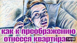 САМВЕЛ АДАМЯН, «ЛЕСНОЕ ЭХО», ВОНХ ДАЛА ЕЩЁ ОДНУ ПОДСКАЗКУ, КУДА ПЕРЕЕЗЖАЮТ, ГЕНА ОЧЕНЬ НЕДОВОЛЕН..