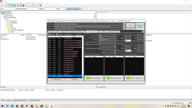 Триггеры NPCgen и с чем их едят смотреть онлайн