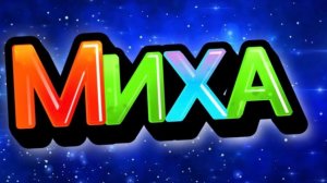 Micah_play_games_Roblox
