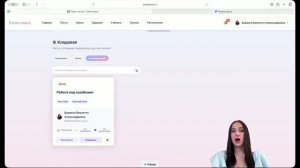 Создание тестов на платформе Капигэшка