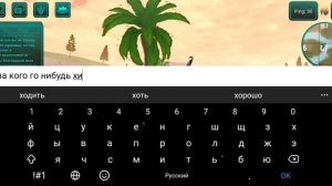 подскажите за кого мне снять следующий видос???(лучше выбирайте кого то из хищщей)