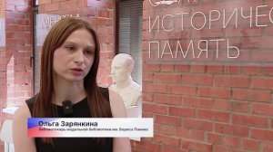 Молодые библиотекари пообщались с директором департамента культуры администрации Нижнего Новгорода