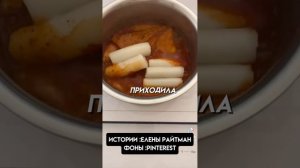 Страшная история от Елены Райтман беги из проклятой деревни фоны не мои!!?