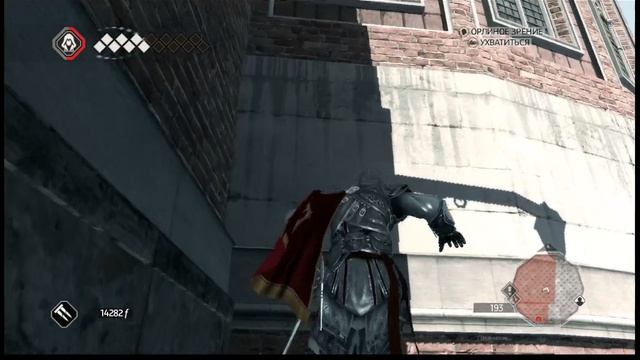 осталась 1 печать для открытия замка с оборудованием альтаира в Assassins Creed 2 смотреть онлайн