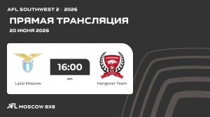 AFL26. AFL Southwest 2. Day 2. Lazio Moscow-Hangover Team