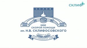 XII Московская Трансплантология