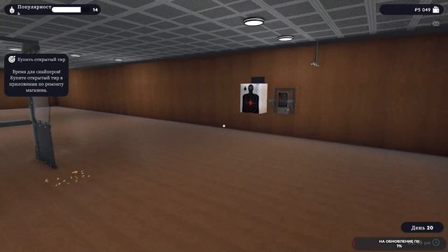 Shooting Range Simulator #3 ФИНАЛ чайное прохождение смотреть онлайн