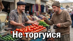 Про торгующихся людей и партнерство в бизнесе