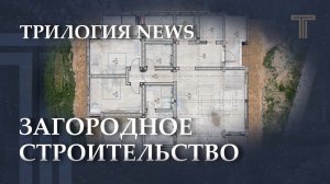 ИНДИВИДУАЛЬНЫЙ ПРОЕКТ | ВНУТРЕННЯЯ ОТДЕЛКА