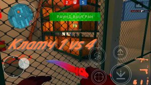 Сделал клатч 1 vs 4! 🔥 В КС Зоне Онлайн(Ролик с голосом)