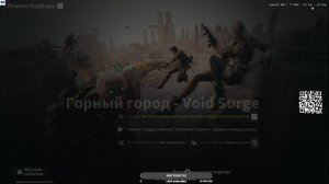 ник ГЕРОЙ***  Lost Light