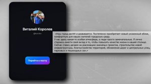 Виталий Королев - Тверь вошла в число городов, наиболее привлекательных для жизни и покупки жилья