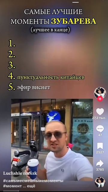 Где эта женщина? смотреть онлайн