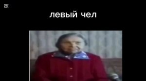 (это про одного человека)