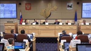 Семинар-совещание контрольно-счетных органов регионов Сибири провели в Иркутске