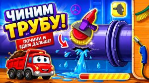 Builder Game | Развивающая игра для детей | Смотреть геймплей