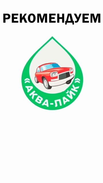 Ох уж эти дожди ☝