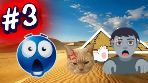 ЕГИПЕТ АТАКУЕТ! 
Pet tower defense #3 ROBLOX
