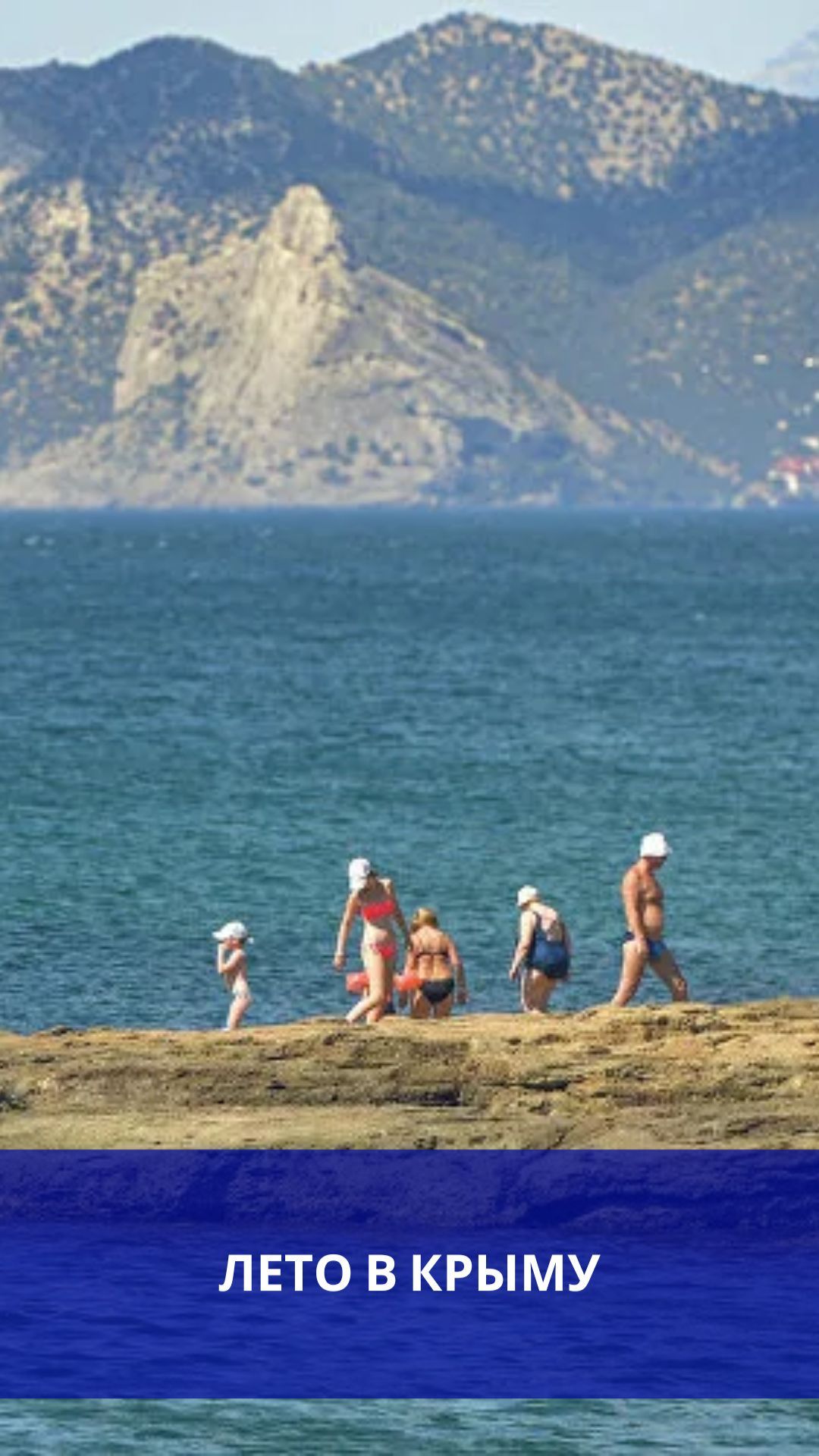 Крым. Пляж в Алуште в районе Профессорского уголка солнечным утром в июне