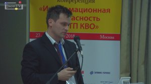 Бирюков Андрей. ЗАО «АМТ Груп»: Лучшие практики обеспечения ИБ АСУ ТП