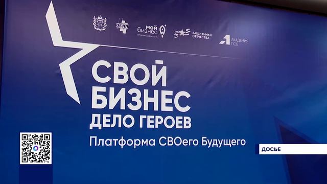 ПРАВИТЕЛЬСТВО И ПРЕДПРИНИМАТЕЛИ ОБСУДИЛИ СОЦИАЛЬНУЮ АРХИТЕКТУРУ