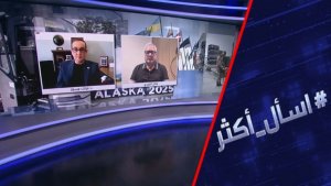 دعم أوروبا لإرهاب كييف يعيق حلول ترامب