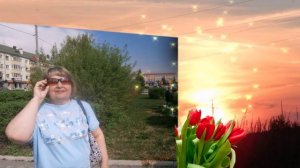 95.Ты мне тюльпаны подари=. Сл.А. Зенцов, муз. Л. Сычугова, аранж. Е. Обухова, исп. Т. Цветкова.