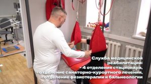 Сюжет к премии «Медицинский Олимп 2026»