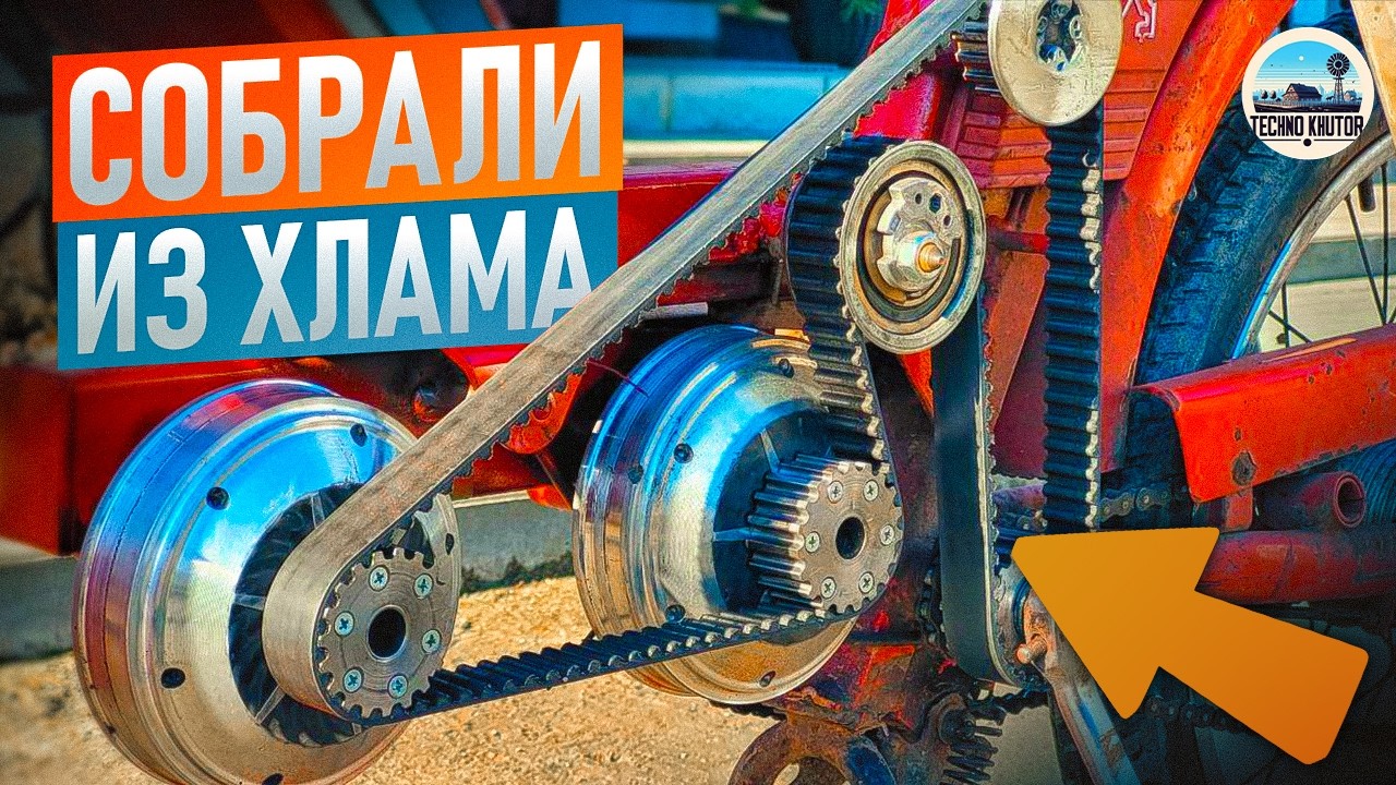 ЭЛЕКТРОМОПЕД НА ДВУХ МОТОРАХ И АВТОМОБИЛЬНЫХ ЗАПЧАСТЯХ смотреть онлайн