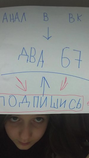 юмор
юмор