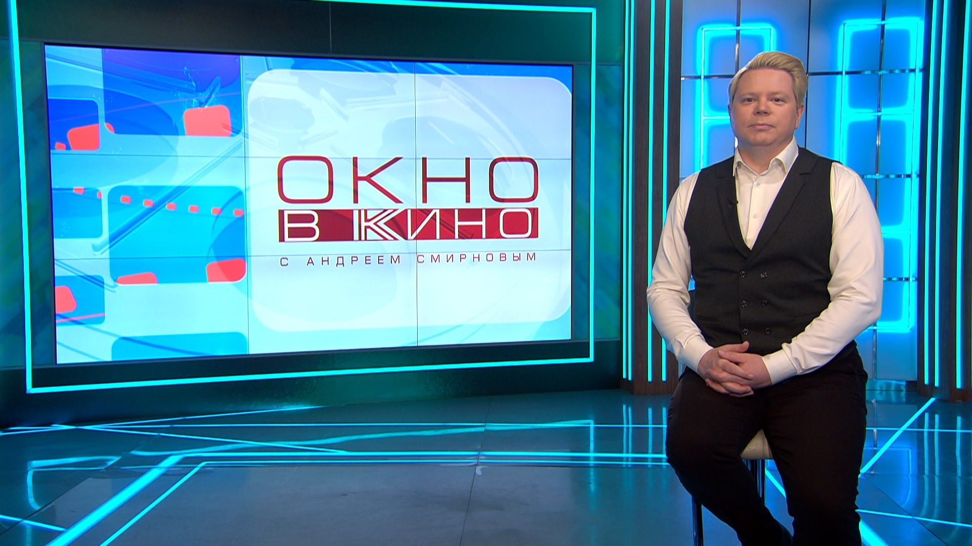 «Окно в кино». 19 июня
