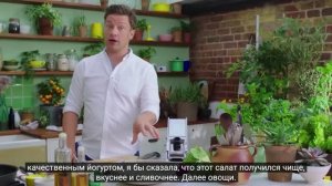 5 рецептов ПП Джейми Оливер