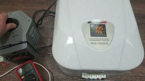 Тест стабилизатора напряжения Luxeon WDS 10000 va , 14.04.2026