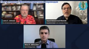 Нима Альхоршид - Сейед Маранди и Ларри Джонсон: «Хезболла» сотрясает Израильскую «зону безопасности»