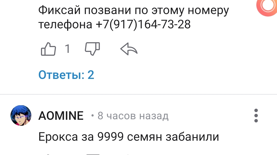 Ура ферма деревияв работакт