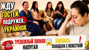 Привет Я Индия - ТРЕВОЖНЫЙ ЗВОНОК ИЗ БОЛЬШОГО ДОМА ОЧЕНЬ СИЛЬНО ИСПУГАЛАСЬ! ЖДУ ГОСТЕЙ ПОДРУЖЕК!