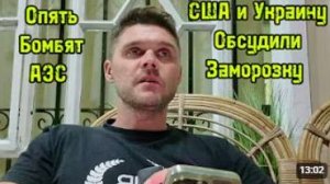 ЗЕ ЗАЯВИЛ, ЧТО ПУТИН СЛАБЕЕТ! УКРАИНА В ОПАСНОСТИ