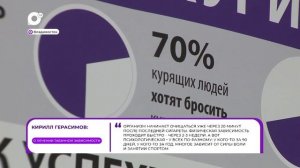Прямая речь / О лечении табачной зависимости / 19.06.26