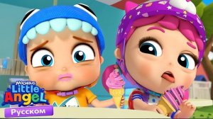 Вкусно или Нет? Развивающие Песенки Для Детей. Little Angel Русский