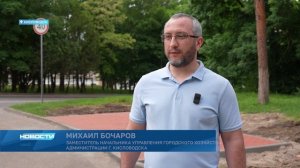 Экспресс-Новости Кисловодска от 19.06.2026