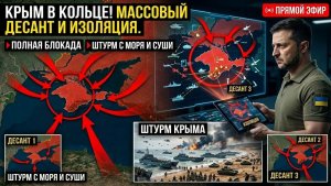 Крым берут в кольцо? США договорились с Ираном, Финляндия грозит атомом, а в Украине уже делят....