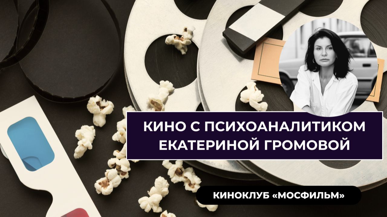 Разбор фильма «Иллюзия убийства»