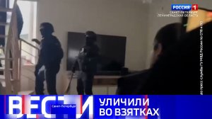 Вести Санкт-Петербург. Выпуск 21.10 от 19.06.2026