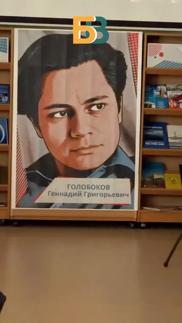 В Межпоселенческой центральной библиотеке стартовал III фестиваль «И снова к звёздам...»