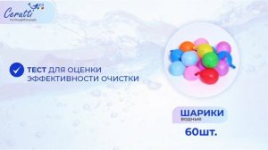 Безободковые унитазы Ceruttispa