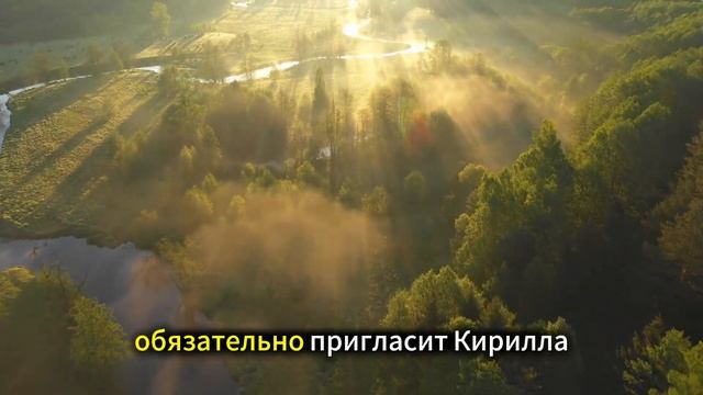 Аудио рассказ: Пастух видел, как издевались над парнем… Но через минуту всё изменилось смотреть онлайн