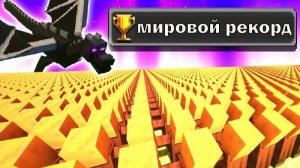 СПИДРАН С 10.000 ЖИТЕЛЕЙ В МАЙНКРАФТ ;
